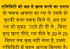 एसिडिटी को जड़ से ख़त्म करने का उपाय एसिडिटी को जड़ से ख़त्म करने का उपाय