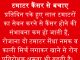 टमाटर खाने से टलता है कैंसर का खतरा टमाटर खाने से टलता है कैंसर का खतरा