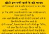 छोटी इलायची खाने के बड़े फायदे छोटी इलायची खाने के बड़े फायदे