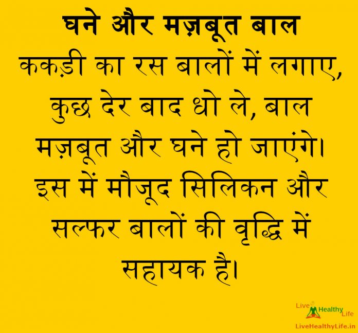 टूटते झड़ते बालों को यूं बनाएं घना और मजबूत टूटते झड़ते बालों को यूं बनाएं घना और मजबूत