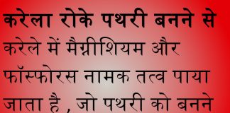 गुर्दे की पथरी का इलाज करें इन घरेलू तरीकों से गुर्दे की पथरी का इलाज करें इन घरेलू तरीकों से