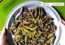 Bhindi ki sabji | How to make bhindi sabzi with Health benefits how to make bhindi sabzi with health benefits