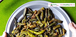 Bhindi ki sabji | How to make bhindi sabzi with Health benefits how to make bhindi sabzi with health benefits