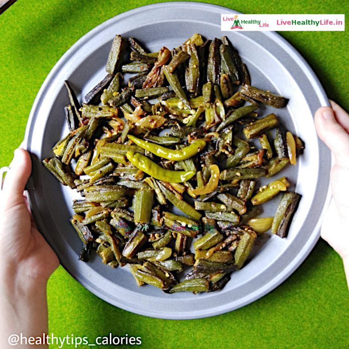 how to make bhindi sabzi with health benefits how to make bhindi sabzi with health benefits