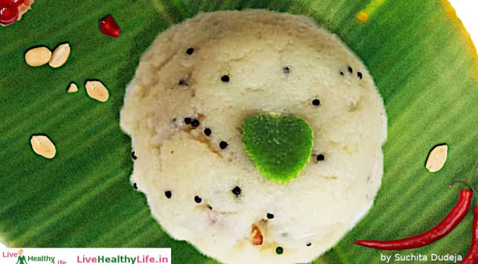 Famous Indian Breakfast Rava Upma recipe rava upma recipe