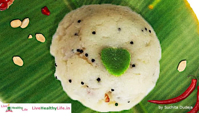 rava upma recipe rava upma recipe