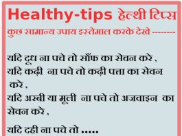 healthy tips