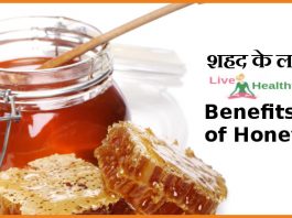 honey