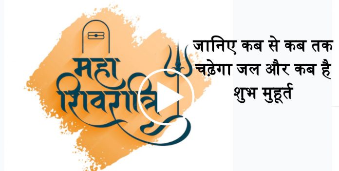 maha shivratri maha shivratri