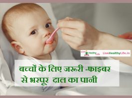 healthy baby food daal juice