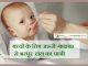 बच्चों के लिए जरूरी -फाइबर से भरपूर  दाल का पानी healthy baby food daal juice