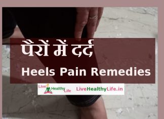 heel pain
