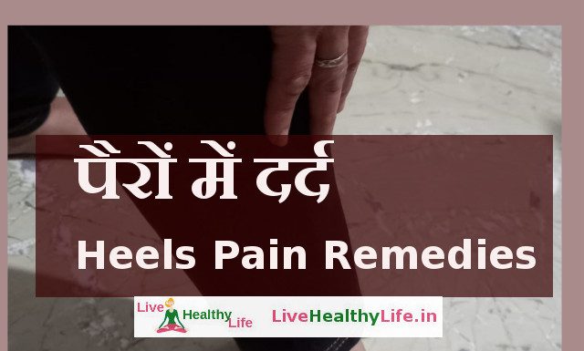 heel pain