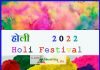 Holi festival होली 2022 happy holi