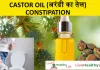 Castor Oil for constipation in hindi | Castor Oil (अरंडी का तेल) Constipation में कैसे use करे Castor Oil (अरंडी का तेल) Constipation में कैसे use करे