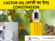 Castor Oil for constipation in hindi | Castor Oil (अरंडी का तेल) Constipation में कैसे use करे Castor Oil (अरंडी का तेल) Constipation में कैसे use करे