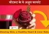 Beetroot for Hair, Skin and heart | बीटरूट: स्वास्थ्य, बालों और हृदय के लिए अमृत | बीटरूट का सही उपयोग beetroot skin hair heart