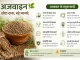 ajwain benefits in hindi