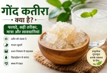 gond katira benefits in hindi